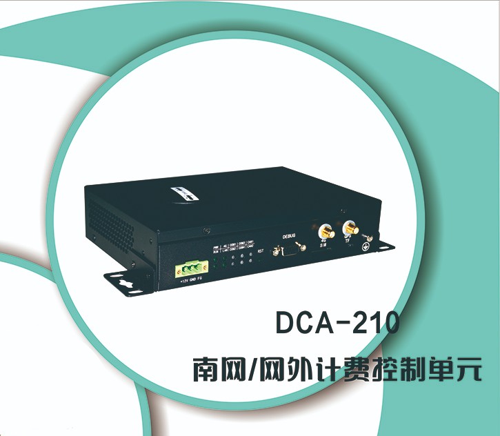 南網(wǎng)發(fā)布電動(dòng)汽車(chē)有序充電裝置設(shè)計(jì)研發(fā)招標(biāo)公告